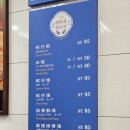 팥이슈 | 타이베이 닝샤야시장 맛집 :: 위엔환볜 굴전 미쉐린가이드 맛집 | 빙찬 밍고빙수 품절이슈로 팥말차빙수