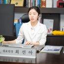 왕십리경희한의원 | 한의원 봉침 효능, 허리디스크부터 부작용까지 정리