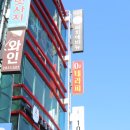 O2 테라피 이미지