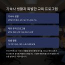 2025년 전인기독학교 입학 가이드: 학비, 커리큘럼, 기숙사 생활 총정리