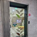 김호치과의원 이미지