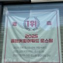 광양 서천변 뷰 맛집 카페 '구루커피' 소금빵, 커피 내돈내산 후기