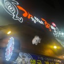 불닭발땡초동대문엽기떡볶이진주대안점 네이버블로그