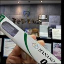 서울좋은하루치과의원 | 편안하게 진료받은 치과 방문 후기좋은하루치과의원