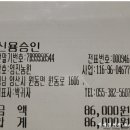 영진농원 이미지