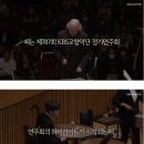 최근 KBS 교향악단 연주회에서 악기 찢어졌던 사고 이미지