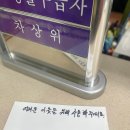 연지동 주민센터 이미지