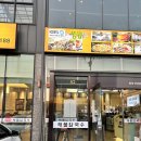 해산물이 푸짐한 융건릉 맛집 정프로해물칼국수 찐후기