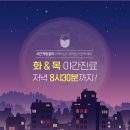 위례쓰담치과의원 이미지