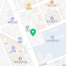 불막열삼 진주칠암점 이미지