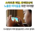 폰팔레트 이미지
