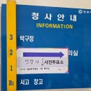 안양4동주민센터 이미지