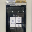 런드리플립플랍셀프빨래방 이미지