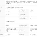 자이21세기부동산공인중개사사무소 이미지