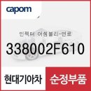338002 쇼핑하우