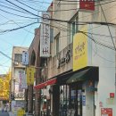 의료원 앞 (옥외1) | 경희의료원 근처 커피 잘하는 집 커피하이 오늘의 커피 바닐라 라떼 후기