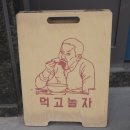 달밤족발동남 이미지