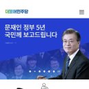 내일 더불어민주당 원내대표 투표일이야 제발 도와줘 내각제되면 우리나라 조창나.... 제발 여시들아 개딸들아 제발제발 이미지