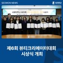 서원대학교 이미지