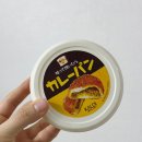 도쿄 쇼핑리스트 [칼디 스프레드] 4종 먹어본 후기(퀸아망/카레/커피/딸기밀푀유)