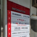 투썸플레이스 산곡점