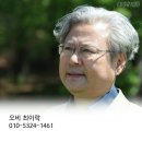 정유년 천기와 난세극복의 지혜 이미지