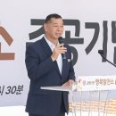 행복발전소