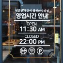 철원 명륜진사갈비 와수리 고기뷔페 리뷰