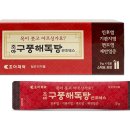 구풍 이미지