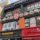 으뜸50안경서울대2호점 | [건대안경 추천] 으뜸50안경 건대2호점 저렴하지만 꼼꼼한 안경원