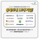 주식회사 타파웨어브랜즈코리아 이미지