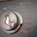 버블세탁 이미지