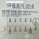 문지홍한의원 이미지