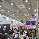 2023 서울국제주류 &amp; 와인박람회 후기