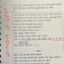 진도별 모의고사 자연교육 2회 이미지