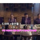 증언들 등장인물 배우 줄거리 결말 명대사 평점