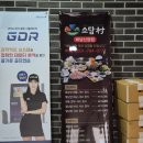 대청로,신장동로 등 | [경기 하남시 신장동] 소담촌 하남신장점 - 하남시 샤브샤브 찐 1등 내돈내산 후기