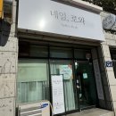 부산/북구 덕천네일 [네일로와], 넷플릭스랑 디즈니 시청 가능한 네일샵:) 치크네일 후기
