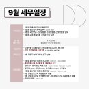 서원세무회계 이미지