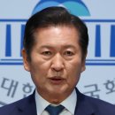 삼남의원