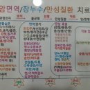 초민의원 이미지