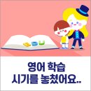삼성영어안흥학원 이미지