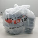 포크포크 티스토리