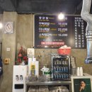 포천닭발집 이미지