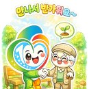 대주재가 앞 네이버블로그