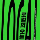 사람과공간
