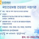 강서연세내과 이미지