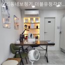 우리동네보청기