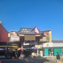 서안동현대서비스 | [경북/안동] 현대찜닭 - 찜닭 골목의 터줏대감, 서울 촌놈이 반한 '진짜' 맛 솔직 후기