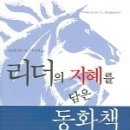 새론유통 이미지